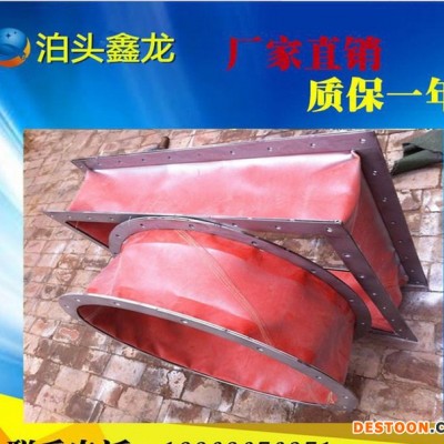 高溫軟連接,風機軟連接 風機軟接頭  鼓風機軟連接鑫佳品牌銷