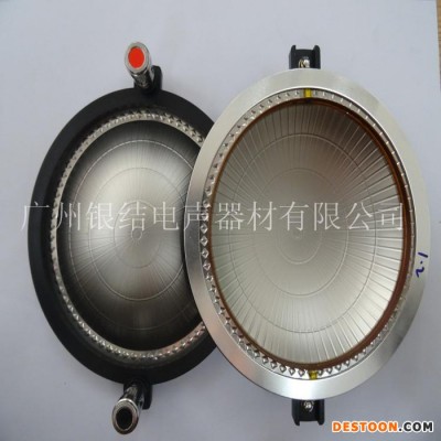 100芯 音膜組件 喇叭配件 電聲器材 音響配件 音膜振膜鈦膜 高音驅(qū)動(dòng)頭配件 44芯樹葉紋音膜組件