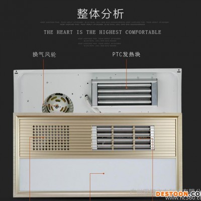 羅朗浴霸集成吊頂衛(wèi)生間超導(dǎo)智能風(fēng)暖led燈多功能三合一嵌入式