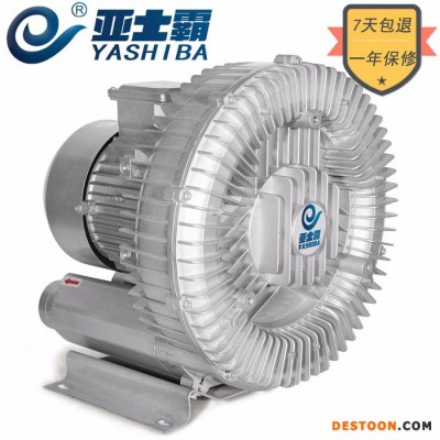 亞士霸風(fēng)機(jī)HG-15000S 漩渦高壓風(fēng)機(jī)離心式風(fēng)機(jī)高壓高溫風(fēng)機(jī)渦流高壓風(fēng)機(jī)羅茨鼓風(fēng)機(jī)