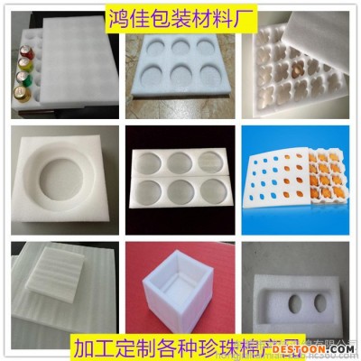 排風扇珍珠棉內托 環保EPE珍珠棉內襯 防震EPE珍珠棉墊子 抗壓EPE珍珠棉片材 加工定制各種異形EPE珍珠棉