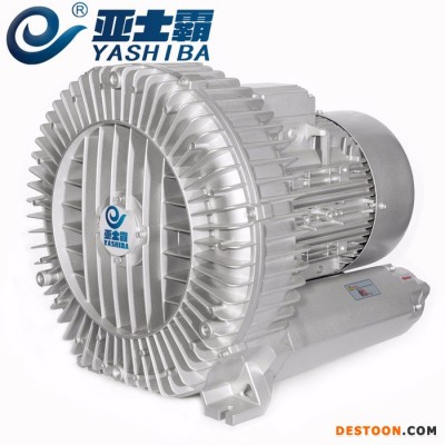 亞士霸風(fēng)機(jī)HG-7500S 漩渦高壓風(fēng)機(jī)離心式風(fēng)機(jī)高壓高溫風(fēng)機(jī)渦流高壓風(fēng)機(jī)羅茨鼓風(fēng)機(jī)