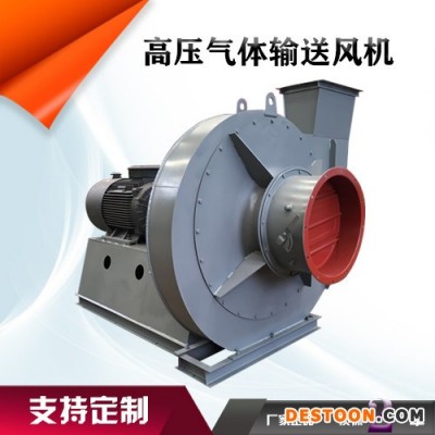 鑫齊林9-26高壓風機  高壓離心風機  高壓大流量風機 高壓防爆風機  高壓高溫風機
