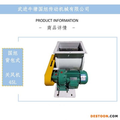關(guān)風(fēng)機(jī) 關(guān)風(fēng)機(jī)定制 專(zhuān)業(yè)關(guān)風(fēng)機(jī)廠(chǎng)家 銷(xiāo)售多款型關(guān)風(fēng)機(jī) 常規(guī)品現(xiàn)貨直供 非標(biāo)品可定制 背包式關(guān)風(fēng)機(jī) 35L背包式關(guān)風(fēng)機(jī)