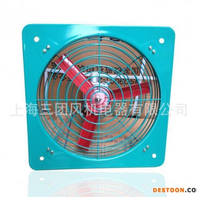BFAG-300防爆排風(fēng)扇 防爆排氣扇 隔爆排風(fēng)扇 防爆換氣扇BFAG-300