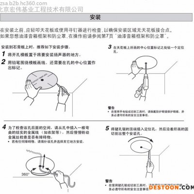 Yamaha/雅馬哈 NS-IC600 吸頂喇叭 專業音箱 吊頂音響 雅馬哈音響廠家批發