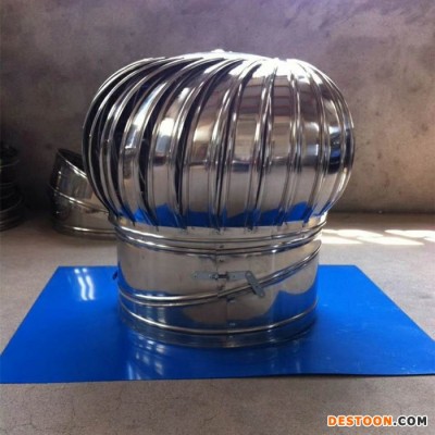 萬輪**   養殖場換氣排風扇 不銹鋼散件成品風球 樓頂煙道排風扇 自動換氣風力排風扇