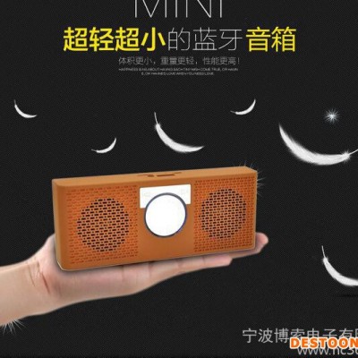 博一格2016新品藍(lán)牙音箱旋鈕色彩按鍵雙喇叭立體聲音響促銷價(jià)