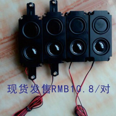 電視音響喇叭、廣告機喇叭，箱體喇叭