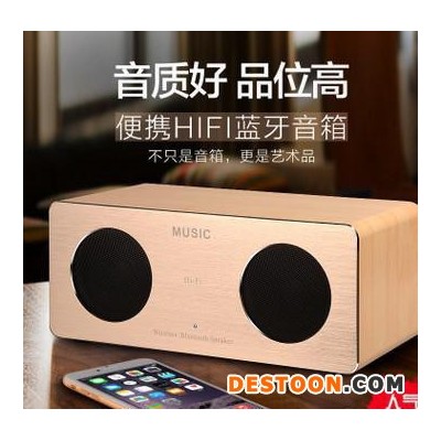 乾元 **實木制藍牙音響雙喇叭外殼 木質音箱外殼 天然環保