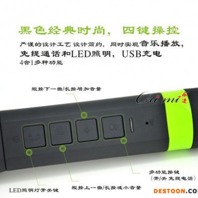 新款 雙喇叭戶外移動電源自行車音響 多功能無線藍牙音響 手電筒照明音箱 手機免提通話語音報號音響 戶外旅行美國博通音響
