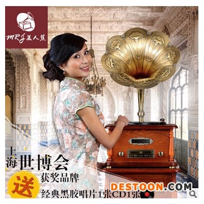美人蕉MRJ-2015留聲機  大喇叭藍牙音響  復古黑膠片唱機