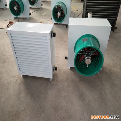 暖風機;熱水型暖風機;工業暖風機;園藝暖風機;養殖暖風機廠家