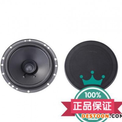 PLINIUS譜樂詩 汽車喇叭/中高低音揚聲器喇叭/汽車音響4.5.6.5寸汽車揚聲器