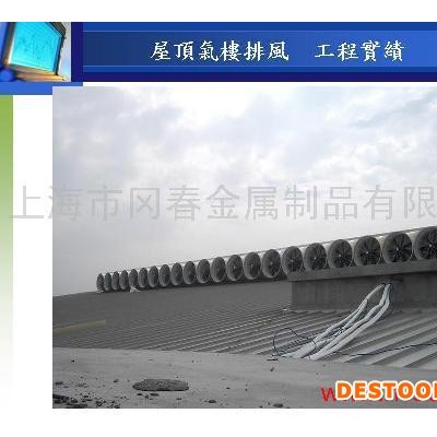 A旋鼎供應(yīng)1460型上海負(fù)壓風(fēng)機，化工風(fēng)機，喇叭口風(fēng)機