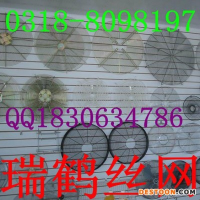 排風扇網罩