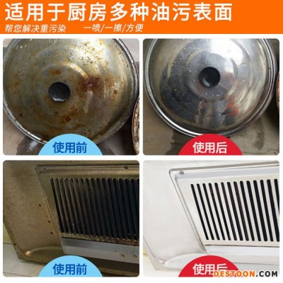 皓泉HQ-145 油煙機(jī)葉輪強(qiáng)力除油劑灶具環(huán)保油污清潔劑不銹鋼排風(fēng)扇油污清洗劑