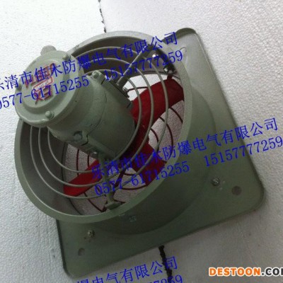 【窗式】FAG防爆排風扇 FAG-300防爆風扇