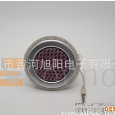 【終身包換】箱包音響配件B57喇叭