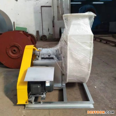 藍能 PP離心風機 PP防腐風機 PP風機 防爆防腐風機 塑料風機生產廠家