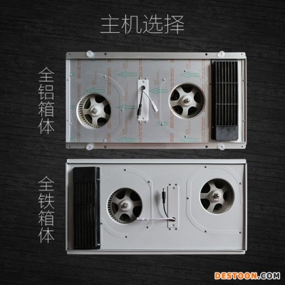 **超薄多功能浴霸風暖集成吊頂三合一嵌入式衛生間暖風機led燈
