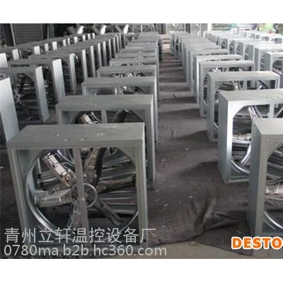 立軒1380負(fù)壓風(fēng)機(jī)--負(fù)壓排風(fēng)機(jī)--負(fù)壓排風(fēng)扇--工業(yè)負(fù)壓風(fēng)機(jī)