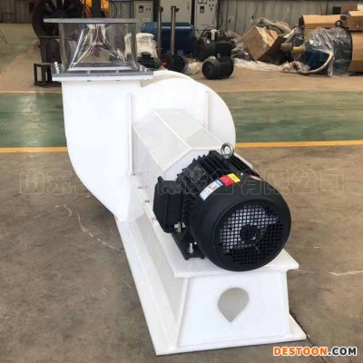 昌源風機FB4-72防腐風機 離心式風機 塑料防腐風機 實驗室配套離心風機 風機運行平穩 操作簡單質量可靠
