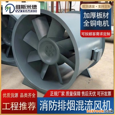 風(fēng)機(jī) 工業(yè)通風(fēng)機(jī)排煙風(fēng)機(jī) 現(xiàn)貨直供