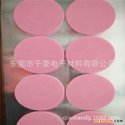 低價(jià)銷售尼龍網(wǎng)喇叭網(wǎng)、音響防塵網(wǎng)、可提供