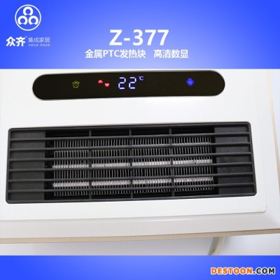 眾齊土豪金多功能浴霸集成吊頂暖風機浴室空調取暖器一件代發