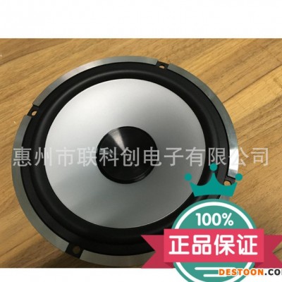 6.5寸套裝鋁盆架 汽車喇叭 汽車音響套裝 30芯高音汽車原車喇叭