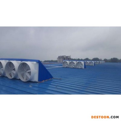 碩達 玻璃鋼防腐 負壓風機 廠房工廠工業換氣扇排風扇