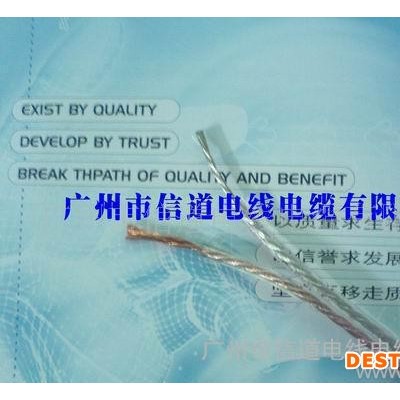 音響連接線,音響喇叭線,透明金銀線,直供音響線,廠家直供音響線 ?