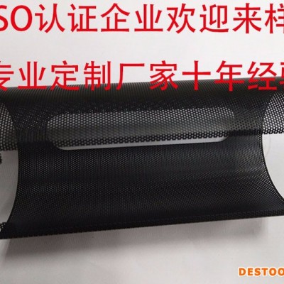 專業開模定做沖孔網 喇叭網 音響網 喇叭網罩 金屬網 廠家