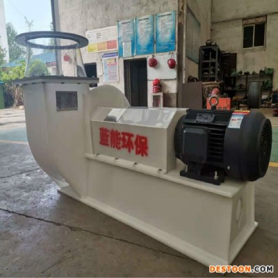 藍能 實驗室專用防腐風機 PP離心風機 防爆防腐風機 PP風機 塑料風機