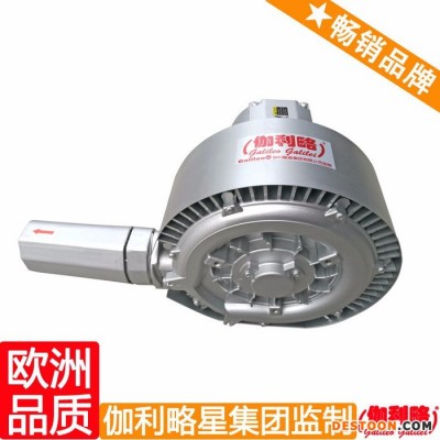 吸塵機風機 吸風機引風機 鼓風機真空泵 晉