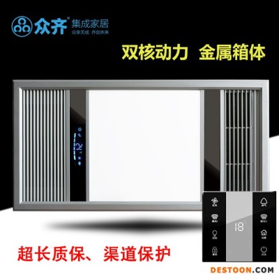 **超薄多功能浴霸集成吊頂三合一嵌入式暖風機衛生間led燈風暖