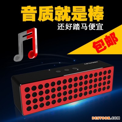 歌奈藍牙無線車載小音箱通話手機低音炮雙喇叭迷你音響可接聽電話