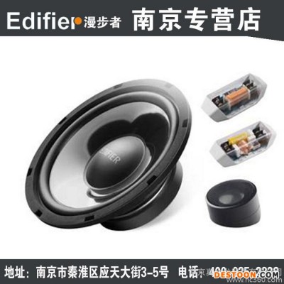 漫步者汽車音響分體套餐揚聲器GF651B喇叭通用型揚聲器