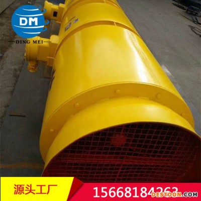 供應(yīng)SDF隧道風(fēng)機(jī) FBD局扇風(fēng)機(jī) 主扇風(fēng)機(jī) 隧道通風(fēng)機(jī) 隧道風(fēng)機(jī) 防爆礦用風(fēng)機(jī) 防爆風(fēng)機(jī) 扇葉SDF隧道風(fēng)機(jī)