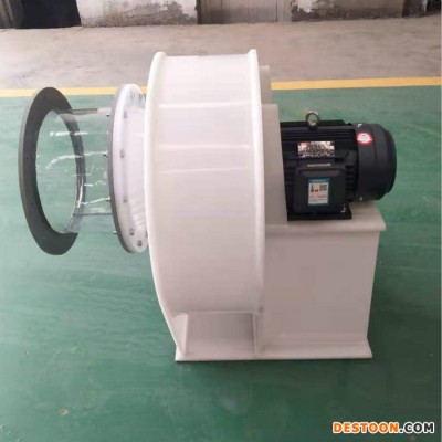 藍能風機 PP防爆離心風機  防腐離心風機 PP防腐引風機 塑料風機生產廠家