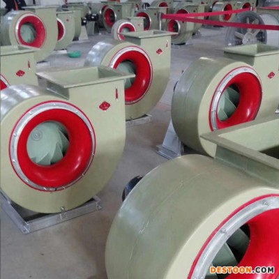 瑞臻防腐離心風機 防腐風機