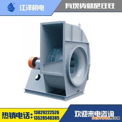 德通4-72-6C離心式風機 耐磨高速鐵質(zhì)風機 德通4-72風機德通高溫風機  德通凈化風機 德通防爆風機 德通排塵風機