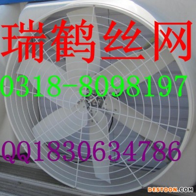 大型工業排風扇網罩 落地大風扇網罩 工業節能排氣風扇網罩