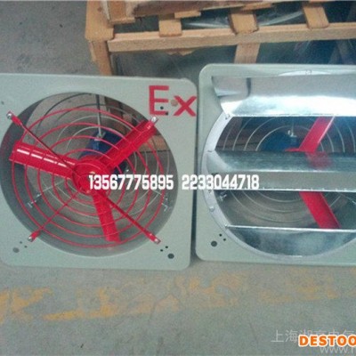 FAG-300防爆排風扇 BFAG-300防爆工業(yè)排風扇 三相隔爆型排風機