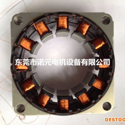 供應(yīng)排風(fēng)扇電機繞線機
