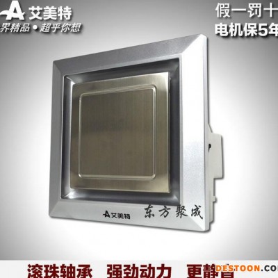 艾美特換氣扇靜音衛生間排氣扇8寸浴室吊頂管道式排風扇銀色10