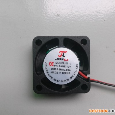 ，12V大風量軸流風扇DC2510直流工業(yè)散熱風扇工業(yè)排風扇