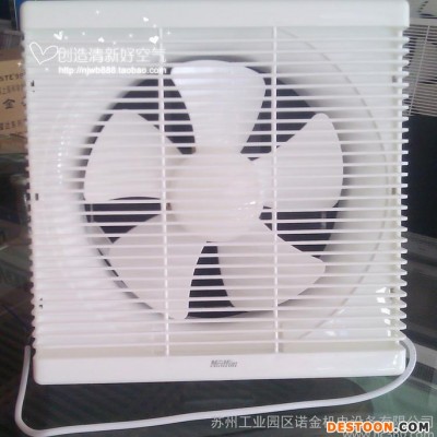 綠島風(fēng)窗式換氣扇排風(fēng)扇廚房衛(wèi)生間排氣12寸APB30-6-B