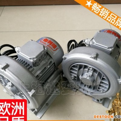高壓旋渦風(fēng)機(jī) 除塵排風(fēng)扇 自循環(huán)風(fēng)機(jī) 楚